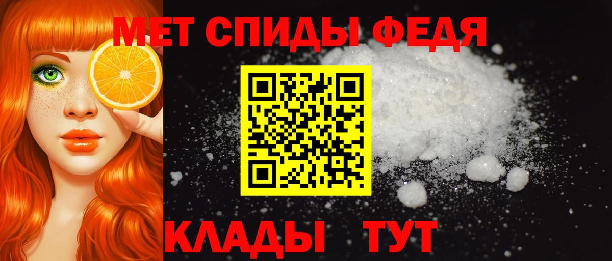 АМФ VHQ Новосибирск