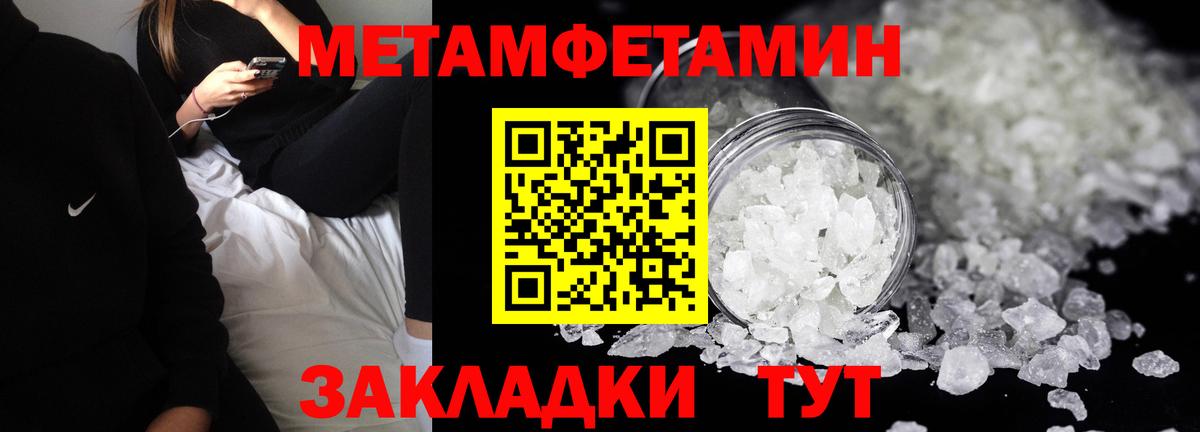 АМФ  Вход с VPN  Новосибирск  АМФ 98% 