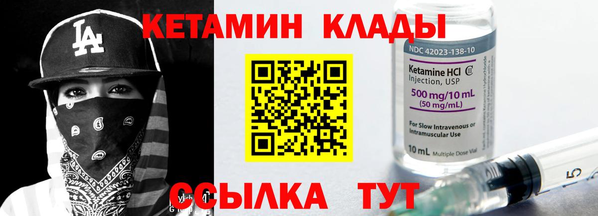 Новосибирск  blacksprut как зайти  Вход с VPN  КЕТАМИН ketamine  КЕТАМИН ketamine 