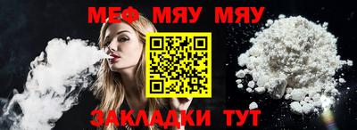 кристаллы Сланцы