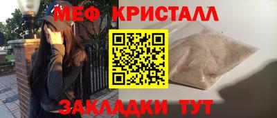 спайс Старая Купавна