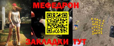 эйфоретик Славгород