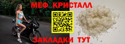 спайс Старая Купавна