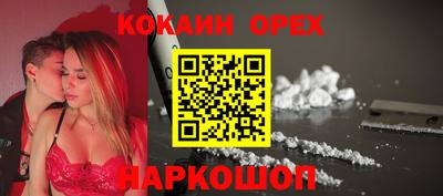 кристаллы Сланцы