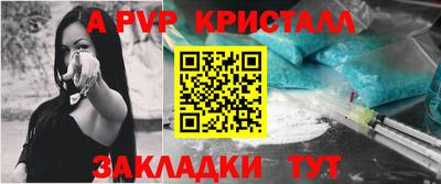 кристаллы Сланцы