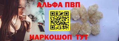 ешки Ставрополь