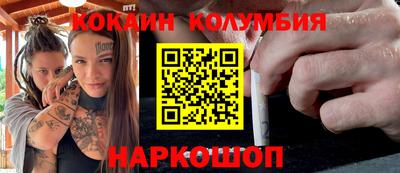 кристаллы Сланцы