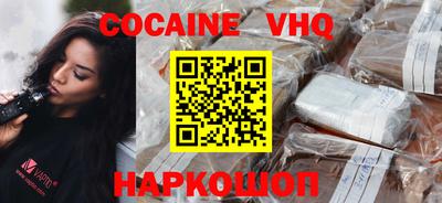 эйфоретик Славгород