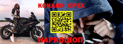 эйфоретик Славгород