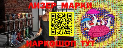 эйфоретик Северобайкальск