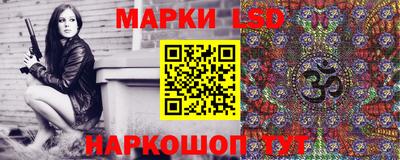 эйфоретик Славгород