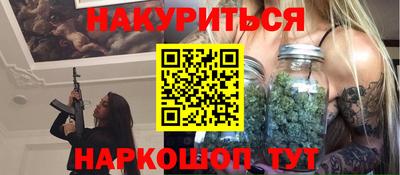 кристаллы Сланцы