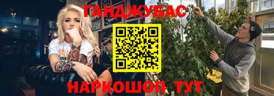 сатива Славянск-на-Кубани