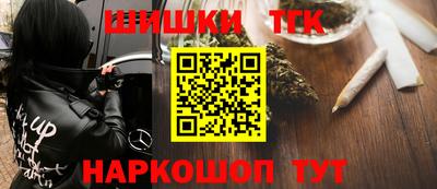 бошки Севастополь