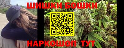 кристаллы Сланцы