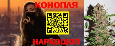 сатива Славянск-на-Кубани