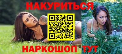 бошки Севастополь