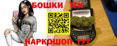 бошки Севастополь