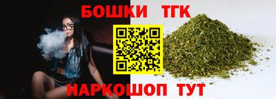 эйфоретик Северобайкальск