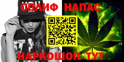 сатива Славянск-на-Кубани