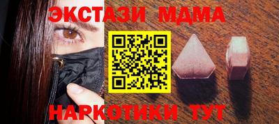 эйфоретик Славгород