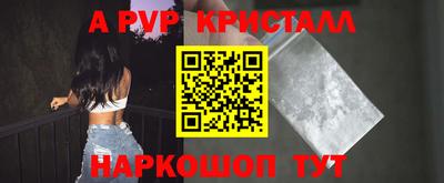 эйфоретик Северобайкальск