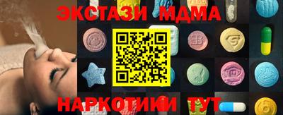 сатива Славянск-на-Кубани