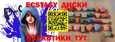эйфоретик Славгород