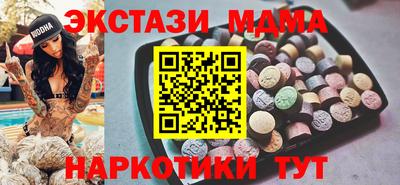 кристаллы Сланцы