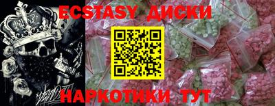 скорость Среднеуральск