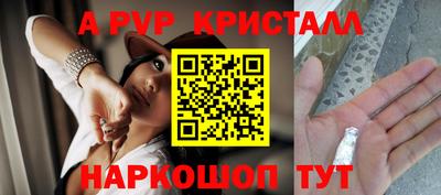 эйфоретик Славгород