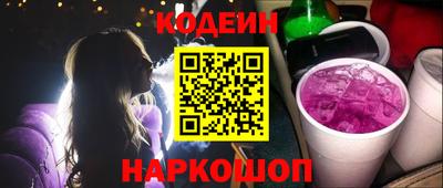 сатива Славянск-на-Кубани