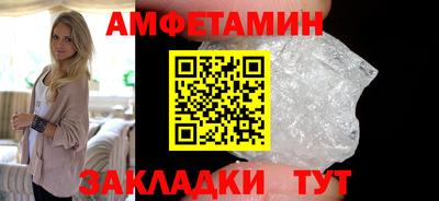 ешки Ставрополь