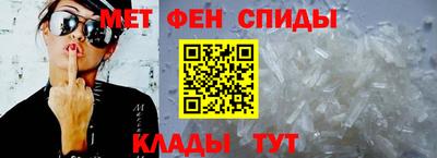 сатива Славянск-на-Кубани