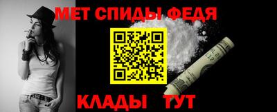 эйфоретик Славгород