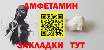 кристаллы Сланцы
