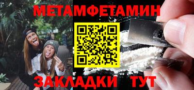 кристаллы Сланцы