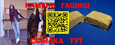 кристаллы Сланцы
