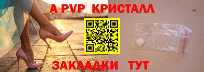 эйфоретик Северобайкальск