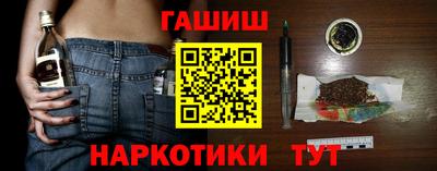 кристаллы Сланцы