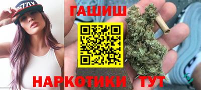 сатива Славянск-на-Кубани