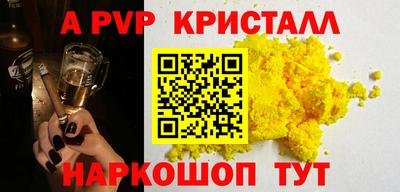 бошки Севастополь