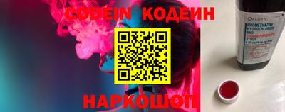 эйфоретик Славгород