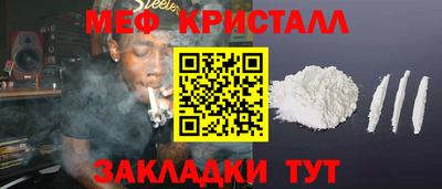 эйфоретик Славгород