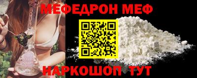 бошки Севастополь