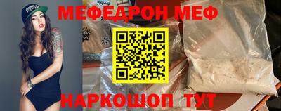эйфоретик Славгород