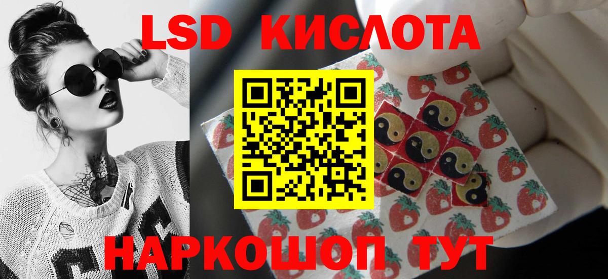 Новосибирск  Лсд 25 экстази  Вход с VPN  LSD-25 экстази ecstasy  гидра вход  LSD-25 экстази ecstasy 