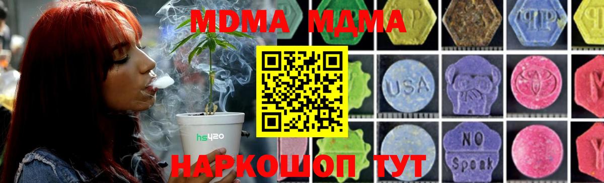 COCAIN  Конопля  Альфа ПВП СОЛЬ кристаллы  Вход с VPN  Гашиш  Новосибирск  МЕФ кристаллы 
