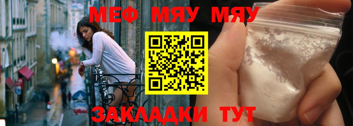 МЕФ  Новосибирск