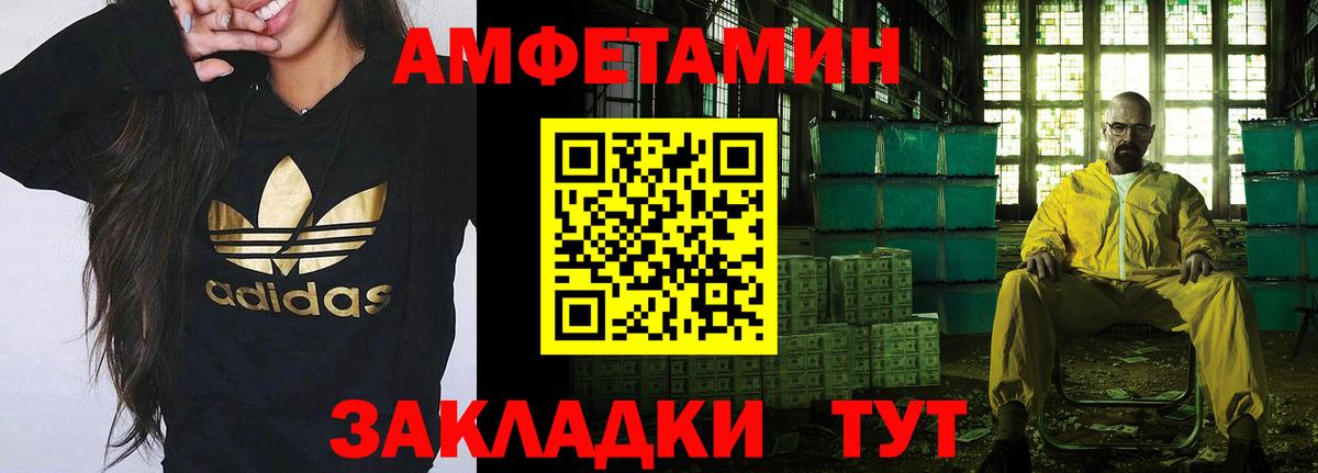 Первитин кристалл  Вход с VPN  Первитин кристалл  Новосибирск 